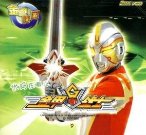 (龙战士片头)龙战士星源3主题曲：勇士的荣耀在星空闪耀，音乐陪伴战士征程
