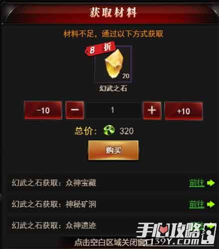 (魔域单机版教程)魔域单机版全攻略：技巧分享和高效升级策略指南
