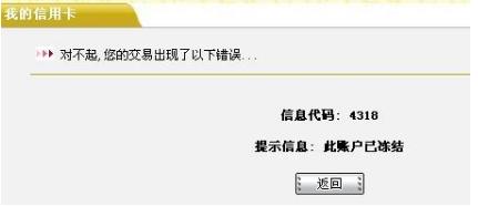 (还呗还清后没有额度了)还清呗贷款后额度未恢复原因分析和解决方法探讨
