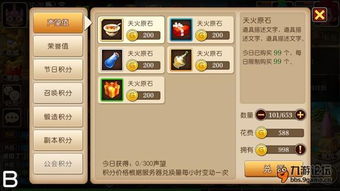 探索同步音律内置MOD菜单的无限可能：提升游戏体验的全新视角与技巧分享