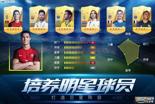 决胜足球还开服吗？一场集战术、激情与技术于一体的足球盛宴！