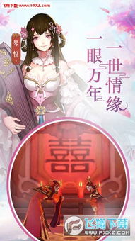 盛夏共赏风之剑舞烣花庆典活动——以绚烂剑舞展现广大玩家间的深厚友谊和出色技艺
