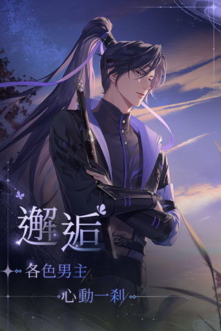 神秘代号鸢繁中服：开启全新虚拟世界的冒险之旅