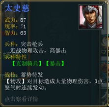 探讨游戏中的关键攻略：选对将领胜半战，详解将神图鉴必招什么将及其作用
