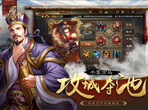 (纯三国贴吧)探寻最权威纯三国官网：游戏攻略、福利大放送，一网打尽！