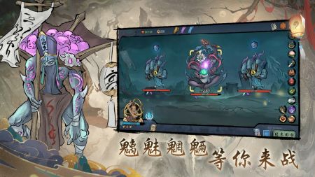 (伏魔决攻略)揭秘伏魔诀攻略：如何在游戏中轻松突破难关？