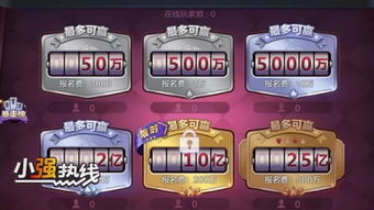 (可以把游戏币兑换成现金的游戏)玩游戏赚现金！这些游戏可以直接兑换真实货币