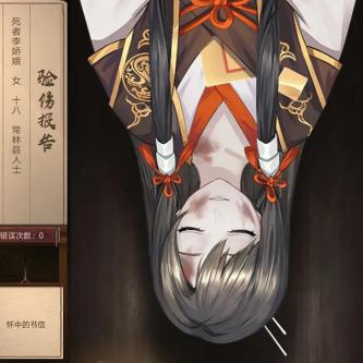 神都探奇面临倒闭危机?行业竞争激烈引发的游戏公司生存困境探析