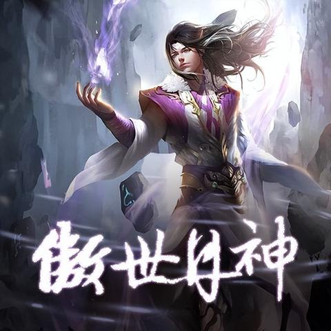 (热血神剑vip1多少钱)查看最新热血神剑VIP价格表，购买前先了解详细信息