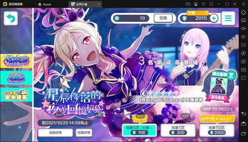 (project sekai安卓版下载)最新版本Project Sekai下载：打造属于你的音乐世界