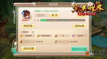 (默途游戏攻略手机版)默途官方正版下载：打开新世界的大门，畅享无尽乐趣！
