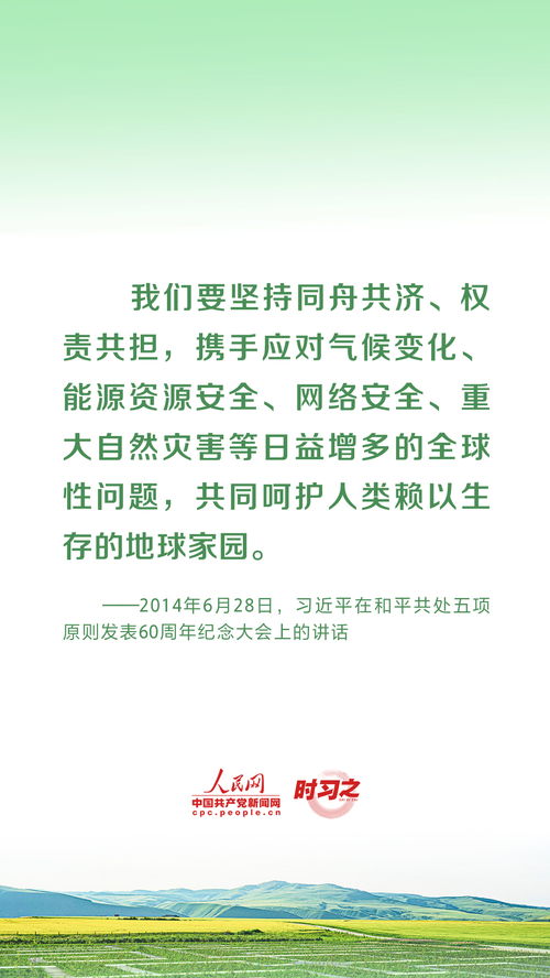 (原谅绿色壁纸)原谅绿色：让我们共同探索环保与心灵和谐的美丽旅程