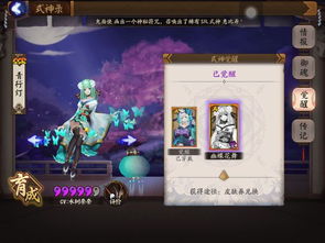 阴阳师手游微博热烈关注：新版本更新内容揭秘，玄彩娥休闲皮肤即将上线