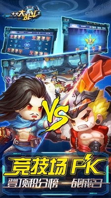 (斗将手游是不是要关服了)斗将手游现在能玩吗？如何下载斗将手游及玩法介绍