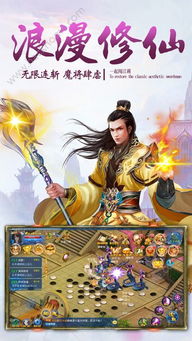 (封神常平转)封神常平传：神仙下凡，凡人攀仙，乱世传说，永恒传承