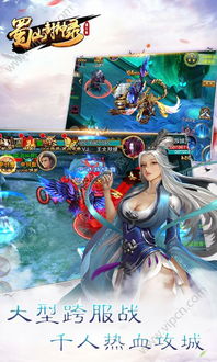 (封神常平转)封神常平传：神仙下凡，凡人攀仙，乱世传说，永恒传承