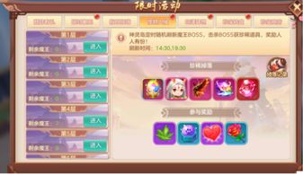(御剑修仙礼包兑换码是多少)探秘'御剑修仙'：全新激活码公布，为你的仙路插上飞翔的翅膀