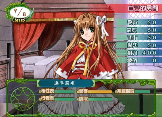 (兰岛物语主线剧情)兰岛物语2:奇沧的幻海——探索神秘海域与未知冒险的奇幻旅程