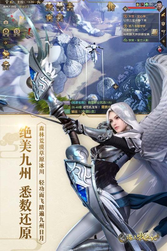 (缥缈录和牧云记哪个好)缥缈录和海上牧云记：探寻幻想与真实之间的边界