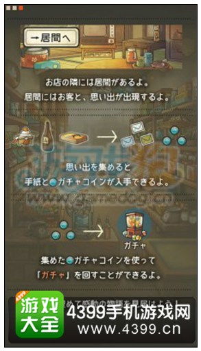 魅灵物语BT版：探索奇幻世界，尽享策略对战与丰富剧情的完美结合