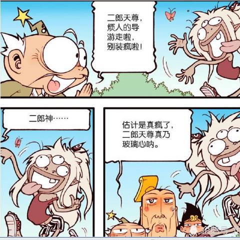 西游记大话女儿国手游：探索奇幻世界、体验丰富剧情与唯美画风的修仙之旅