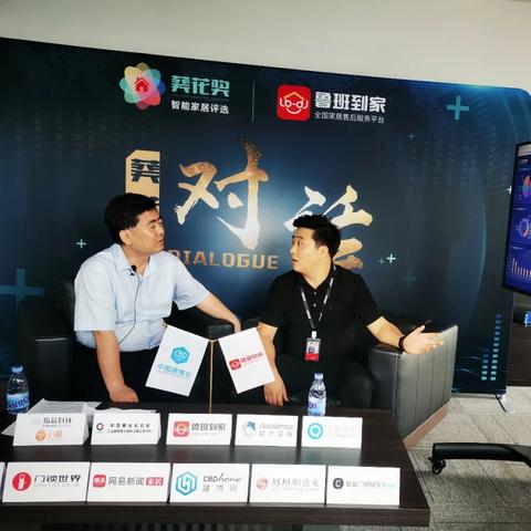探索好省安装：如何通过智能技术提升家居安装的便捷性与效率