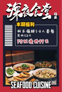 探索楼下的早餐店安卓版：让你轻松订餐，享受美味早晨的全新体验