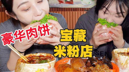 探索楼下的早餐店安卓版：让你轻松订餐，享受美味早晨的全新体验