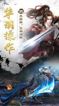 (剑雨 歌)剑雨如歌官方网站：探寻古老武器与传奇之美