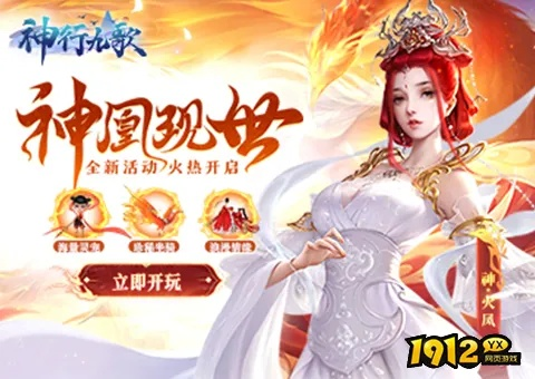 (神行九歌兑换码大全)神行九歌：一个神秘的传说，你能通过它领取2000块钱吗？