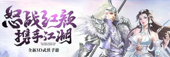 (怒战小说)怒战红颜：绝世佳人的爱恨情仇，波澜壮阔的爱恨纠葛