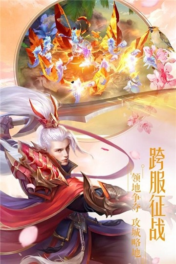 (怒战小说)怒战红颜：绝世佳人的爱恨情仇，波澜壮阔的爱恨纠葛