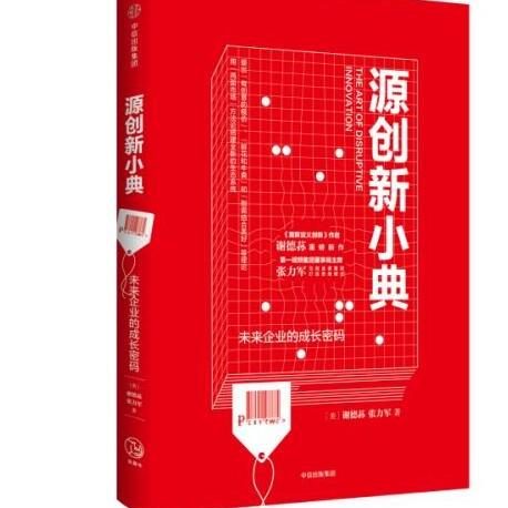 (深圳源世界科技有限公司)深圳原世界科技有限公司：领先科技助力未来创新发展