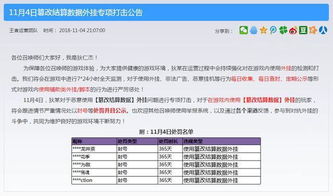 揭秘代号玄阅读平台网址是什么？史上最全解密，让你轻松访问！