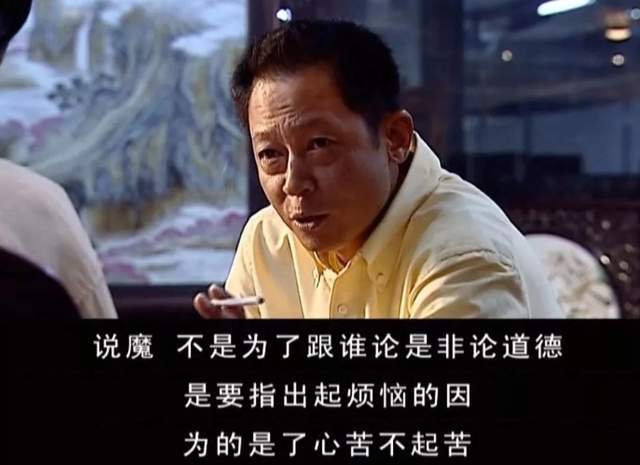 (电视剧天道被禁了吗)深入剖析天道禁播的多重原因及其对社会文化的影响