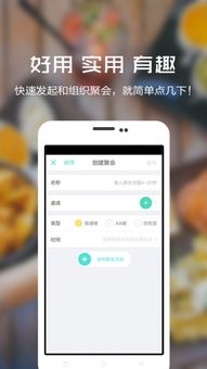 (聚怪软件)最全面的聚合怪物app下载安装指南，让你快速找到你想要的！