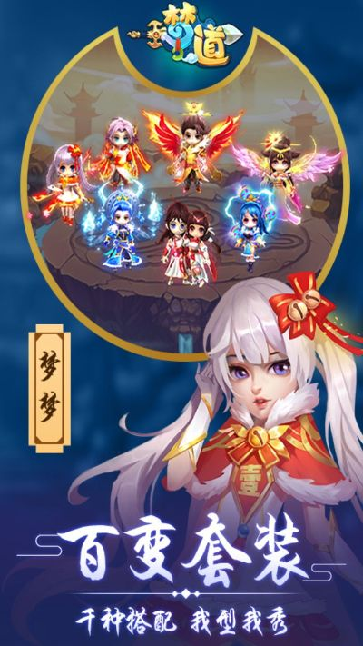 (梦道手游可以赚钱吗)全面解析梦道手游攻略与战力提升技巧，助你成为游戏高手