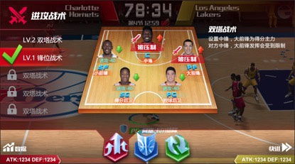 (nba篮球大师顾问放谁:nba篮球大师最佳搭配)NBA篮球大师与平民搭配：探寻最强阵容的默契和化学反应