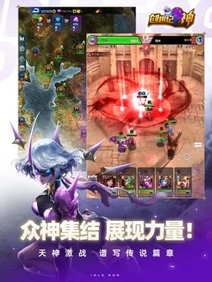 (创世纪 神攻略)创世纪神游戏全面攻略：详细玩法解析与重要注意事项详尽指南