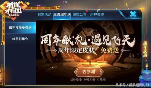 英雄训练师下架后叫什么？寻找替代者还是无人问津？讨论英雄训练师下架带来的影响