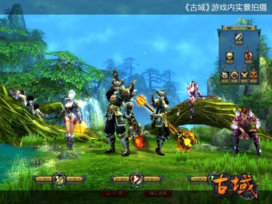 (寻古探秘)探索古域手游版：沉浸于历史与幻想交融的奇妙世界