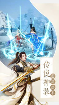 探索轩辕劫手游的魅力：打破次元壁，体验神秘古代世界的奇幻冒险之旅