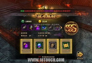 完全指南：《第二十圈》攻略大全，掌握关键技巧助力副本突破与角色培养