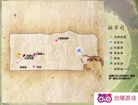 (仙剑奇侠传五图文攻略完整版)全面解析仙剑奇侠传五：完整攻略与秘籍分享，助你畅玩游戏！