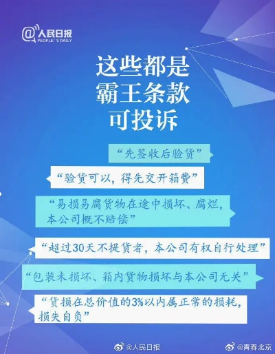 (无尽的冬季)无尽冬日退款集体投诉：受害消费者联手维权，坚决维护权益