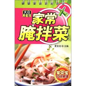 口袋宠物世界菜谱大全：探索每种宠物最爱的美食与秘制食谱，助你成为养宠达人！