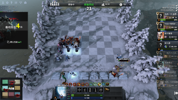 掌握必胜法则！详解《Dota Auto Chess》最强凛冬部落阵容搭配及战术攻略