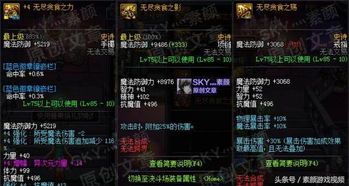(探索星魂online: 开启无尽的星际冒险与未知之旅)探索星魂Online： 开启无尽的星际冒险与未知之旅