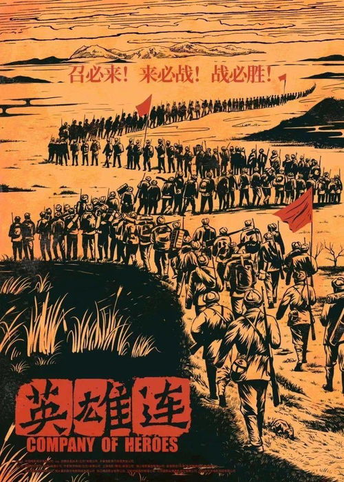 (齐驱并骤)齐驱真英雄正确答案：坚强拼搏，关键在毅力和决心！