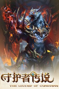 (守护神魔咒)探索魔法守护神的神秘世界：守护者与他们的传奇故事